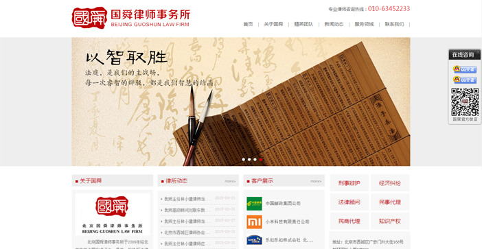 維度時空網(wǎng)站建設(shè)公司