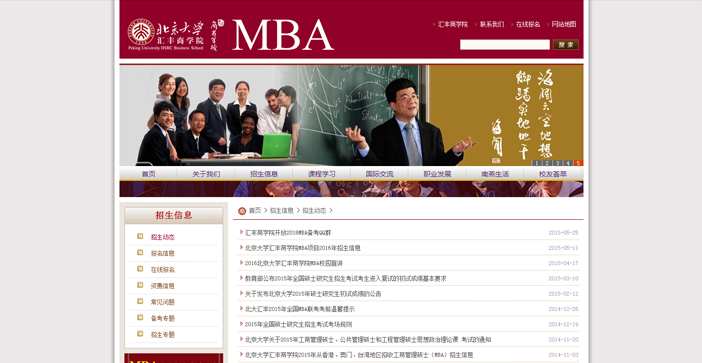 維度時空網(wǎng)站建設公司