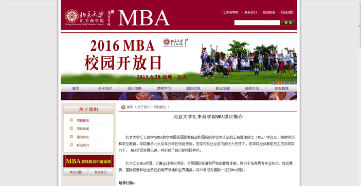 維度時空網(wǎng)站建設公司