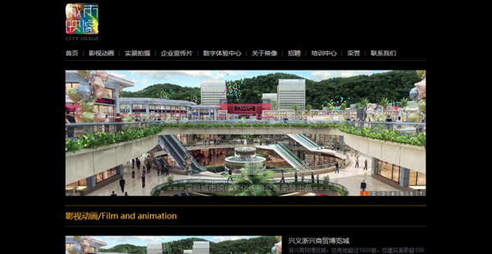 維度時(shí)空網(wǎng)站建設(shè)公司