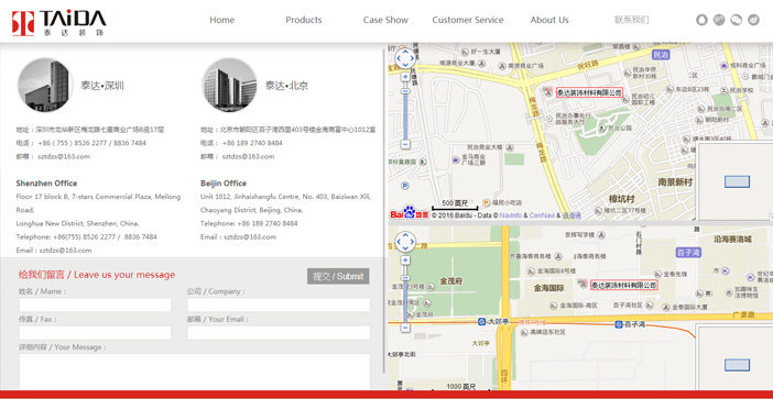 維度時空網(wǎng)站建設(shè)公司