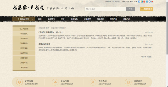 維度時(shí)空網(wǎng)站建設(shè)公司