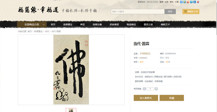 維度時(shí)空網(wǎng)站建設(shè)公司