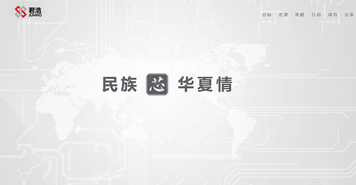 維度時空網(wǎng)站建設公司