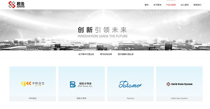 維度時空網(wǎng)站建設公司